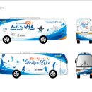 무풍초등학교 이미지