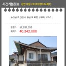 북면상동리 이미지