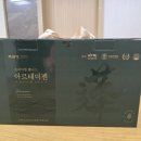 젠스토어 | 북설악 개똥쑥으로 만든 아르테미젠 이야기