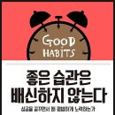 상경중학교 이미지