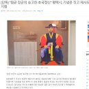 [단독] "원균 장군의 숭고한 호국정신" 평택시, 기념관 짓고 제사도 지원 이미지