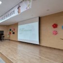 매산초등학교 | 수원 매산초등학교 학부모 성교육