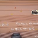 아트센터 야외공연장 화장실 이미지