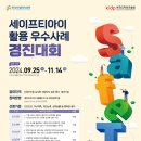 대한세이프티 이미지