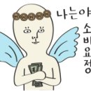 클라이네독 이미지