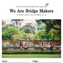 글로벌시대, 글로벌 부모로서 성장하기 이미지