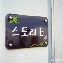 오렌지빌 이미지