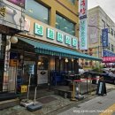 냉철한삼겹 문래점 | 문래동 고기집 가성비 좋고 맛도 좋은 냉삼 맛집'냉철한삼겹 문래동점'