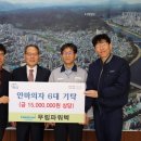 (주)무림 이미지