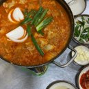 별난곱창 - 인제군 | 별난곱창