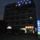 경동횟집 이미지