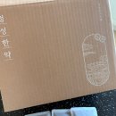 한빛한의원 | 스트레스 없는 다이어트! 대전 한빛한의원에서 몸도 마음도 가벼워진 이야기♥