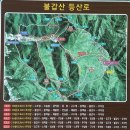 참다인산악회 9월 산행지(영광불갑사) 이미지