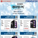 간석PC 이미지