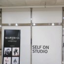 동탄 셀프온 스튜디오에서 셀프 웨딩 촬영 솔직 후기 및 꿀팁