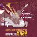 대전청소년위캔센터 공연장 이미지