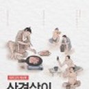 서호동-67 이미지