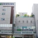 건국대학교 충주병원 이미지
