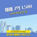 로얄공인중개사사무소 이미지