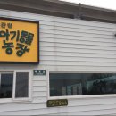 강릉아기동물농장 이미지