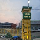 웅촌작은도서관 | 양산 맛집 캠핑 고기집 찾는다면? 물금 베리바베큐 솔직 후기 (아이·애견동반)