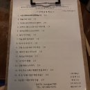 시장안주 이미지