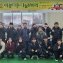 아름다운가게 이미지