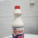 유한안전 - 김해시 하계로240번길 17-13 | 세면대 물이 안 시원하게 내려갈 때 냄새날때 유한 펑크린 사용 후기