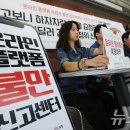 남용2호 뉴스1