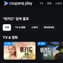 뮤지컬로 보는 동화 3회차 | [영화] 위키드2 더빙판 상영관 정보 + 3회차 자막/더빙 비교후기 + 성우진 (메가박스 동대문 컴포트관)