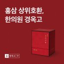 이천바른몸한의원 이미지