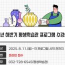 정리수납으로 힐링하는 우리집 인테리어(정리수납전문가 2급) 이미지