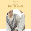 노블케어요양병원 이미지