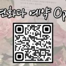 시연화다 네이버블로그