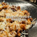 서래3길 11 주차장 | 청담역 쭈꾸미 맛집 서래쭈꾸미 청담역점 가성비 좋은 매콤한 쭈꾸미볶음 점심