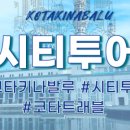 (주)프로그램가이드투어