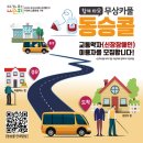 사회적협동조합배리어프리 이미지