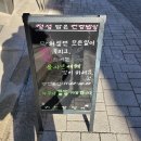 키친달팽이 이미지