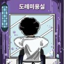 장미세탁소 이미지