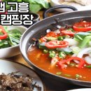 여서문화의거리 이미지