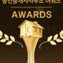 해와달공인중개사사무소 이미지
