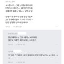 안달나