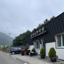 고운사랑한의원 | 남해 한실한의원 난임진료 및 한약