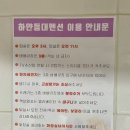 등대할인마트