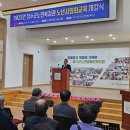 장수노인.장애인복지관 이미지