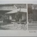 백산상회 이미지