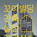 제일건축설비 이미지