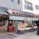 대게좋은집 붉은대게 무한리필 이미지