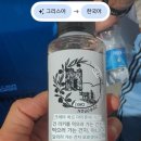 춤추는마을기업 | [해외마라톤 후기] 그리스 크레타 하프마라톤 신청방법, 후기