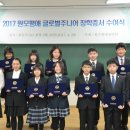선학한국어학원